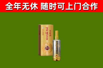 山南烟酒回收百年泸州.jpg
